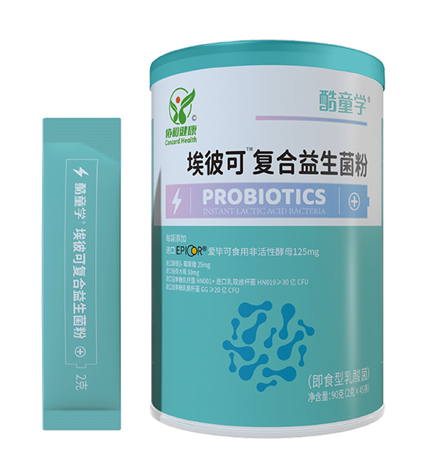 酷童學埃彼可復合益生菌.jpg 酷童學埃彼可復合益生菌.jpg