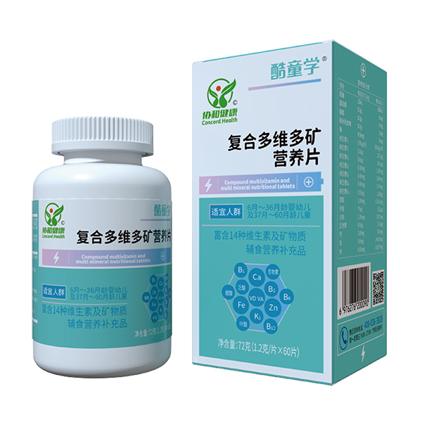 酷童學復合多維多礦營養片.jpg 酷童學復合多維多礦營養片.jpg