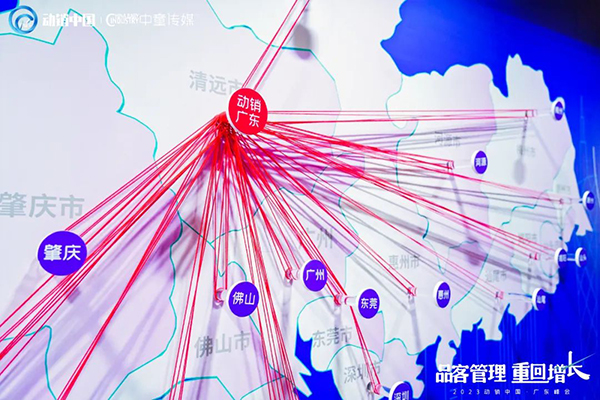 祝賀施貝安優質合作伙伴榮獲“2023動銷中國·廣東峰會金梅花獎”4.jpg 祝賀施貝安優質合作伙伴榮獲“2023動銷中國·廣東峰會金梅花獎”4.jpg