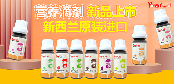 ���YoGofood�΄���Ʒ���� �����mԭ�b�M�ڿ��àI�B