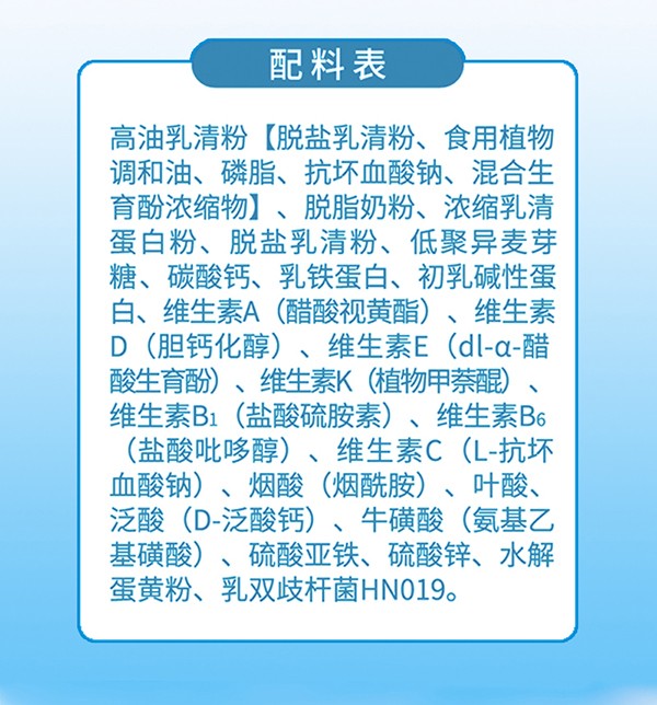 卓爾之星蓓優蓓高兒童營養配方奶粉 (4).jpg