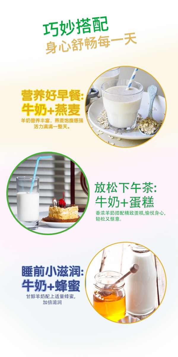 意美健低脂高鈣營養奶粉800g聽裝 (9).jpg