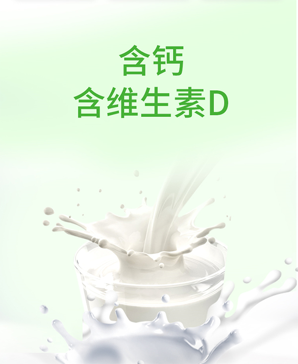 意美健低脂高鈣營養奶粉800g聽裝 (1).jpg