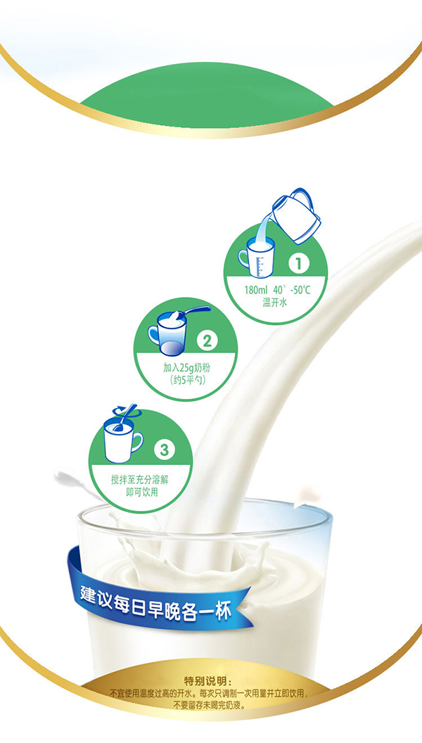 意美健低脂高鈣營養奶粉800g聽裝 (6).jpg