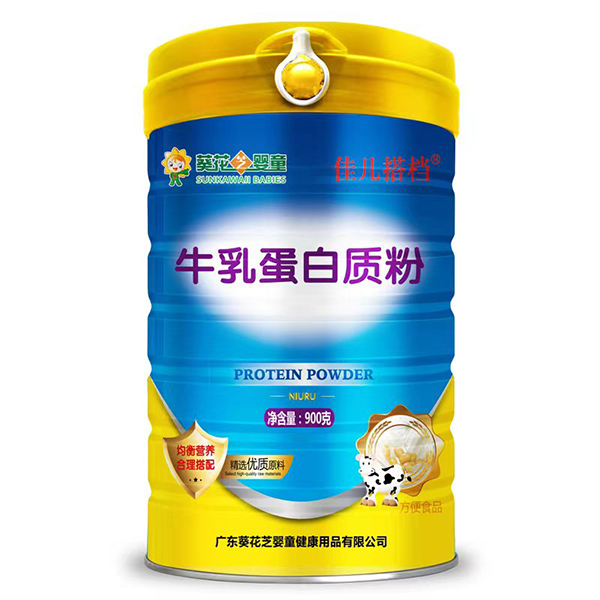 葵花芝嬰童牛乳蛋白質粉.jpg 葵花芝嬰童牛乳蛋白質粉.jpg