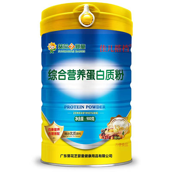 葵花芝嬰童綜合營養蛋白質粉.jpg 葵花芝嬰童綜合營養蛋白質粉.jpg
