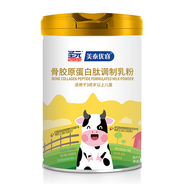 圣元美泰優睿骨膠原蛋白肽調制乳粉.jpg 圣元美泰優睿骨膠原蛋白肽調制乳粉.jpg