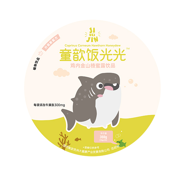 ͯ����u�Ƚ�ɽ���¶�Ʒ ֲ���Ʒ�������䷽