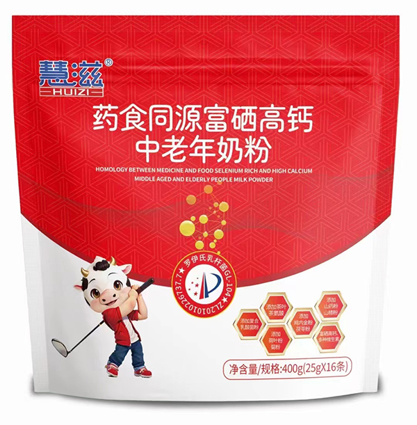 慧滋藥食同源富硒高鈣中老年奶粉.jpg 慧滋藥食同源富硒高鈣中老年奶粉.jpg