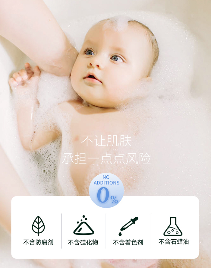 妙膚寶嬰幼兒山茶油沐浴露_09.jpg