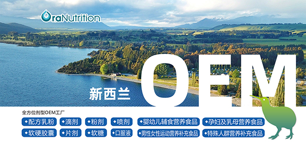 奧拉營養.jpg 奧拉營養.jpg