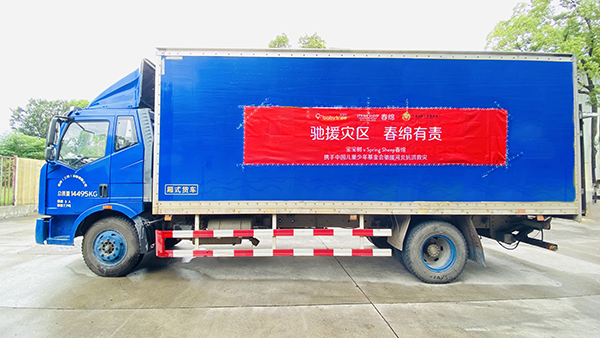 Spring Sheep®���d��I�y�֌����䣬���Ї��������YԮ�ӱ�02.png