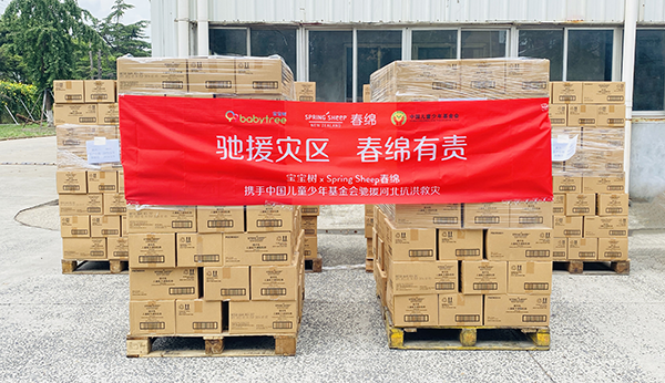 Spring Sheep®���d��I�y�֌����䣬���Ї��������YԮ�ӱ�03.png