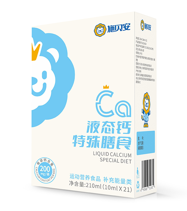 施貝安液態鈣特殊膳食.jpg