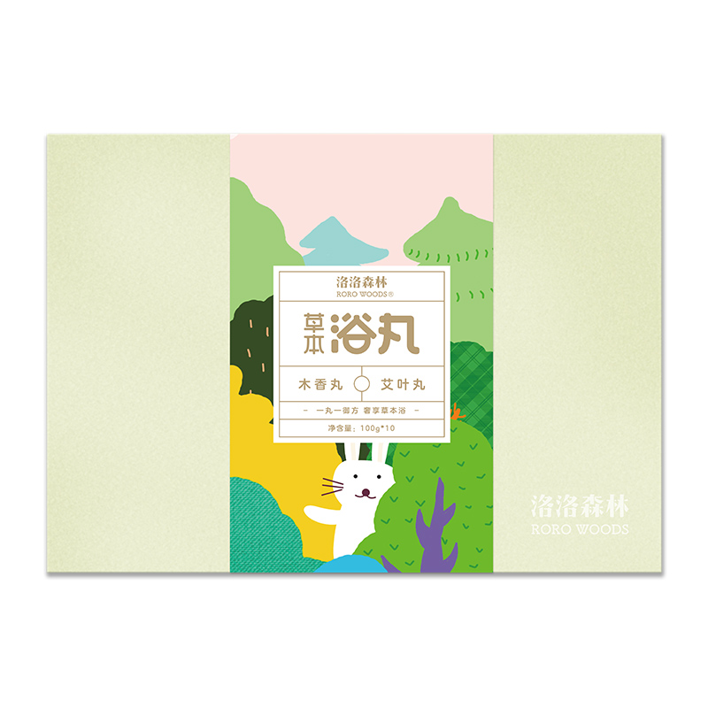 洛洛森林木香丸+艾葉丸.jpg 洛洛森林木香丸+艾葉丸.jpg