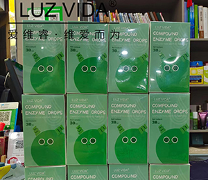 愛維睿營養品陳8