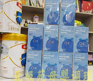 愛維睿營養品陳7