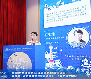 愛維睿營養品會議圖片01