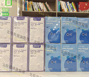 愛維睿營養品陳6