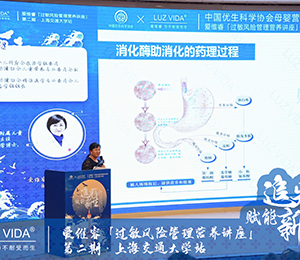 愛維睿營養品會議圖片04