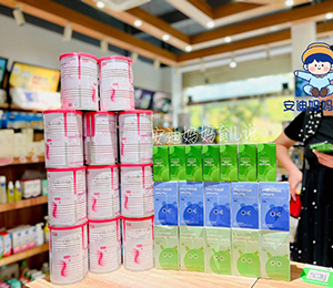 愛維睿營養品陳列1