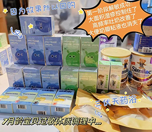 愛維睿營養品陳12