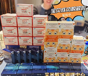 愛維睿營養品陳11