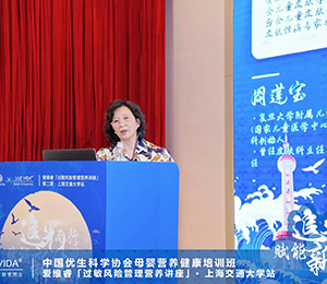 愛維睿營養品會議圖片08