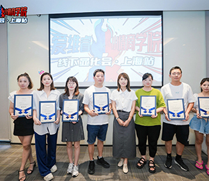 愛維睿營養品會議圖片27