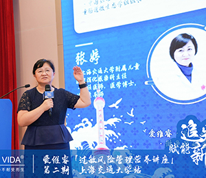 愛維睿營養品會議圖片32