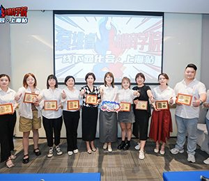 愛維睿營養品會議圖片11