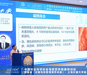 愛維睿營養品會議圖片28