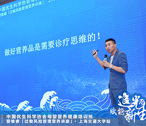 愛維睿營養品會議圖片31