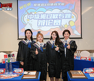 愛維睿營養品會議圖片03