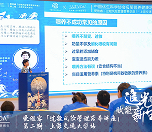 愛維睿營養品會議圖片26