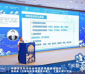 愛維睿營養品會議圖片10