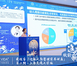 愛維睿營養品會議圖片23