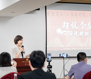 愛維睿營養品會議圖片15