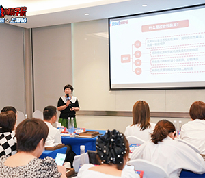 愛維睿營養品會議圖片34