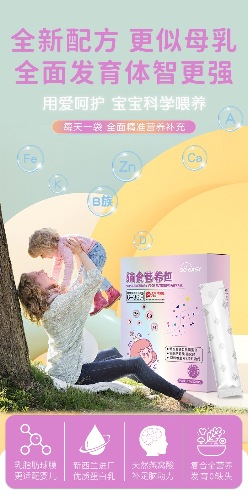 GMP+SC pJ(rn)CAԴ̩ͯoʳIB(yng)ӹһվʽ(w)鄓(chung)