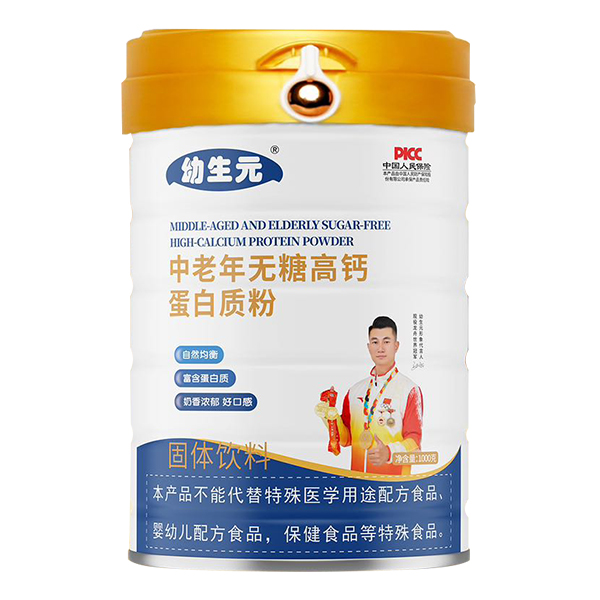 幼生元中老年無糖高鈣蛋白質粉.jpg 幼生元中老年無糖高鈣蛋白質粉.jpg