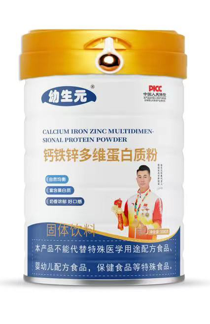 幼生元鈣鐵鋅多維蛋白質粉