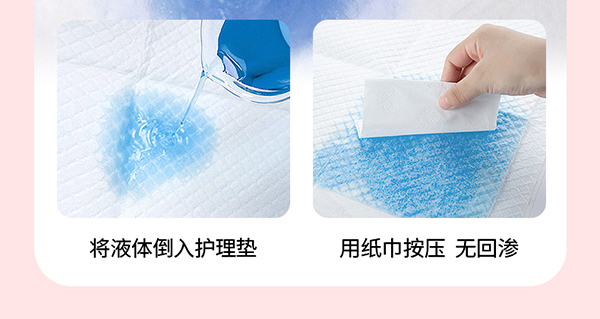 孕貝產褥期護理墊詳情_06.jpg