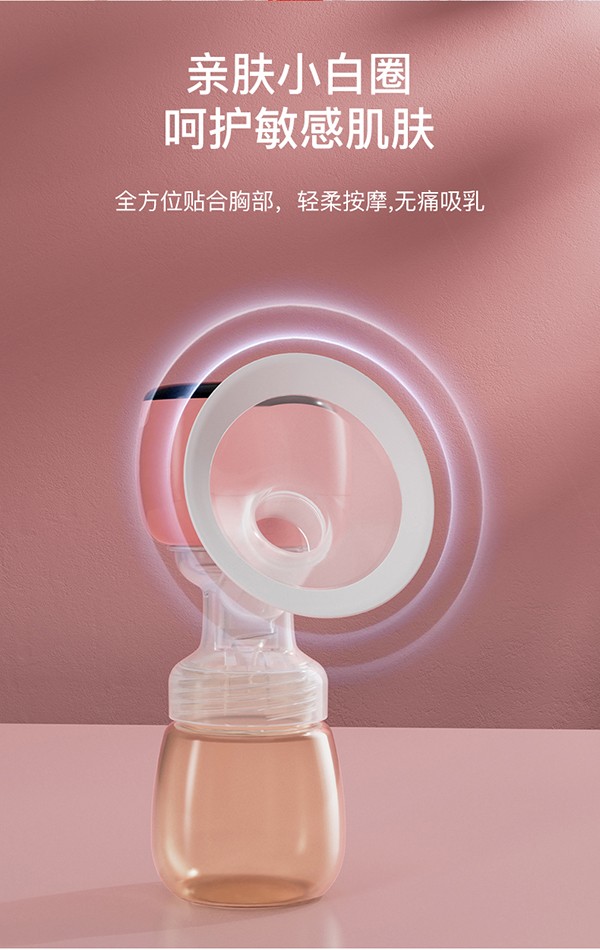 孕貝S6T吸奶器詳情8.jpg