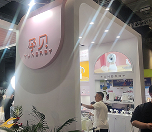 1孕貝展會現場圖