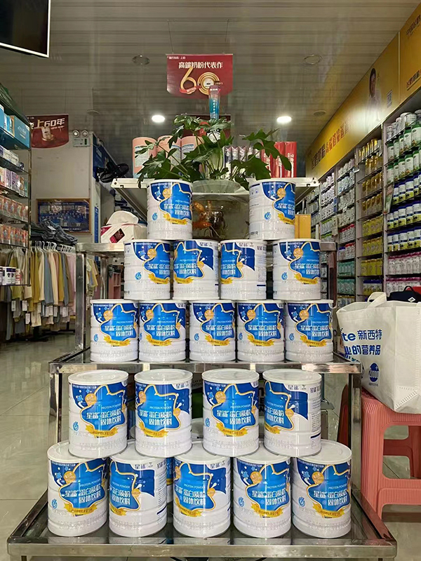 星鯊營養品陳列03.jpg 星鯊營養品陳列03.jpg