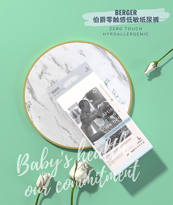 伯爵零觸感低敏紙尿褲 (16).jpg 伯爵零觸感低敏紙尿褲 (16).jpg