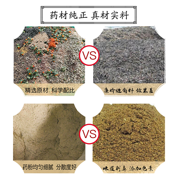 漢術經方漢術熏浴藥浴球 清瘟避疫-主圖-1.png