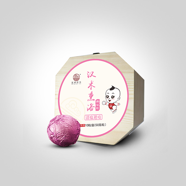 漢術經方漢術熏浴藥浴球 清瘟避疫-主圖0.png