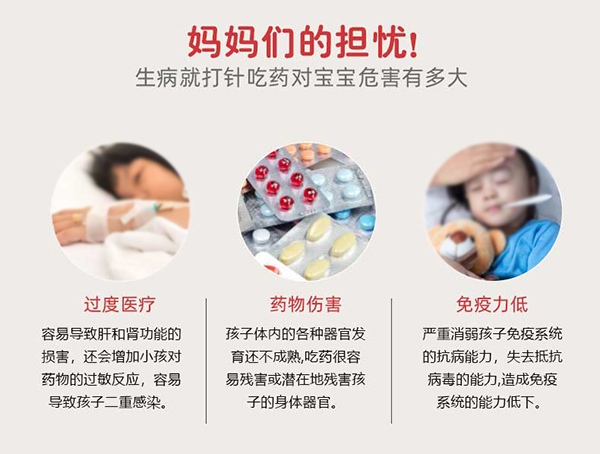 漢術經方濕熱型腹瀉保健貼詳情圖_03.jpg
